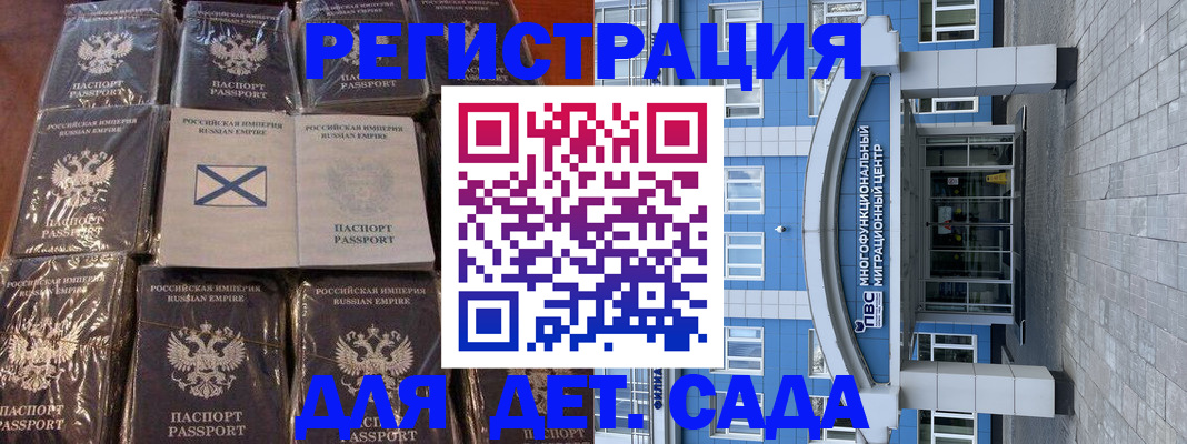 пропишу в квартире в Грязях